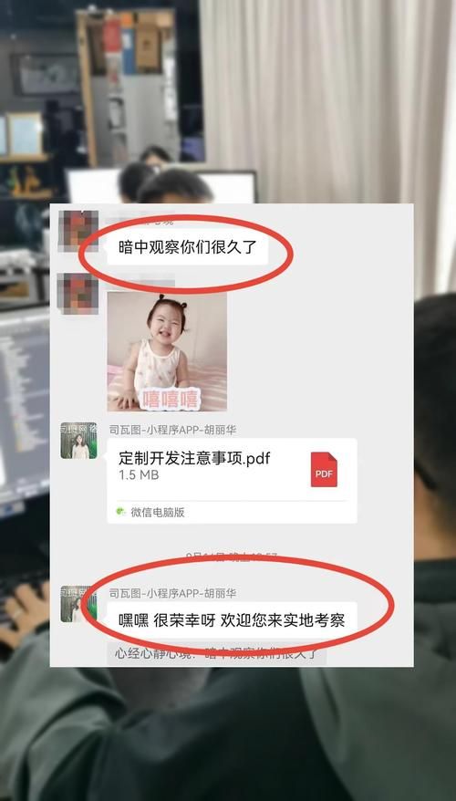 详解“跑路”含义：你真的懂吗？