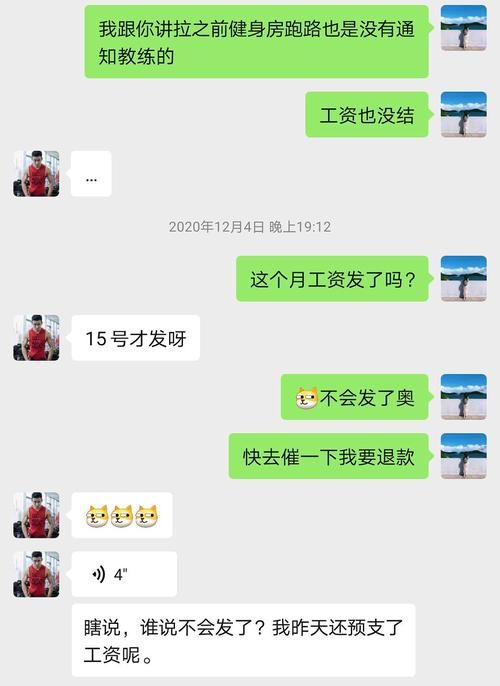 详解“跑路”含义：你真的懂吗？