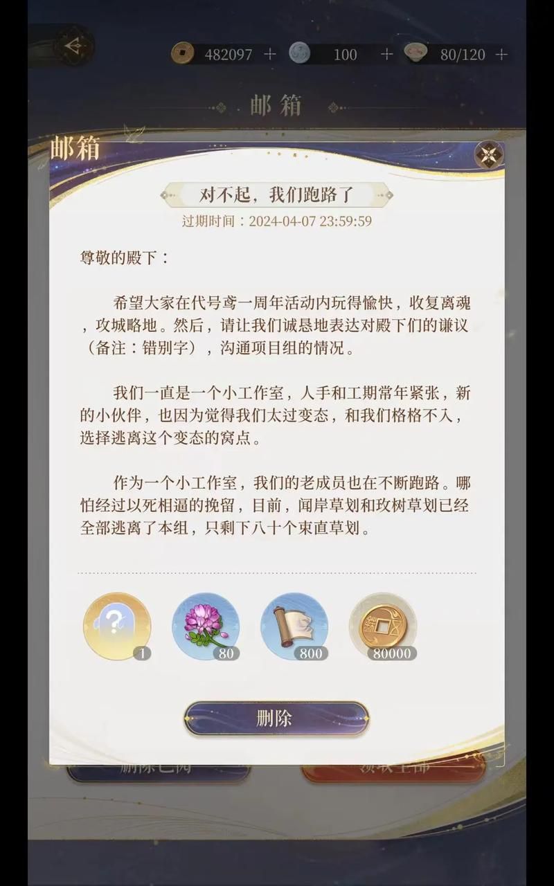 详解“跑路”含义：你真的懂吗？