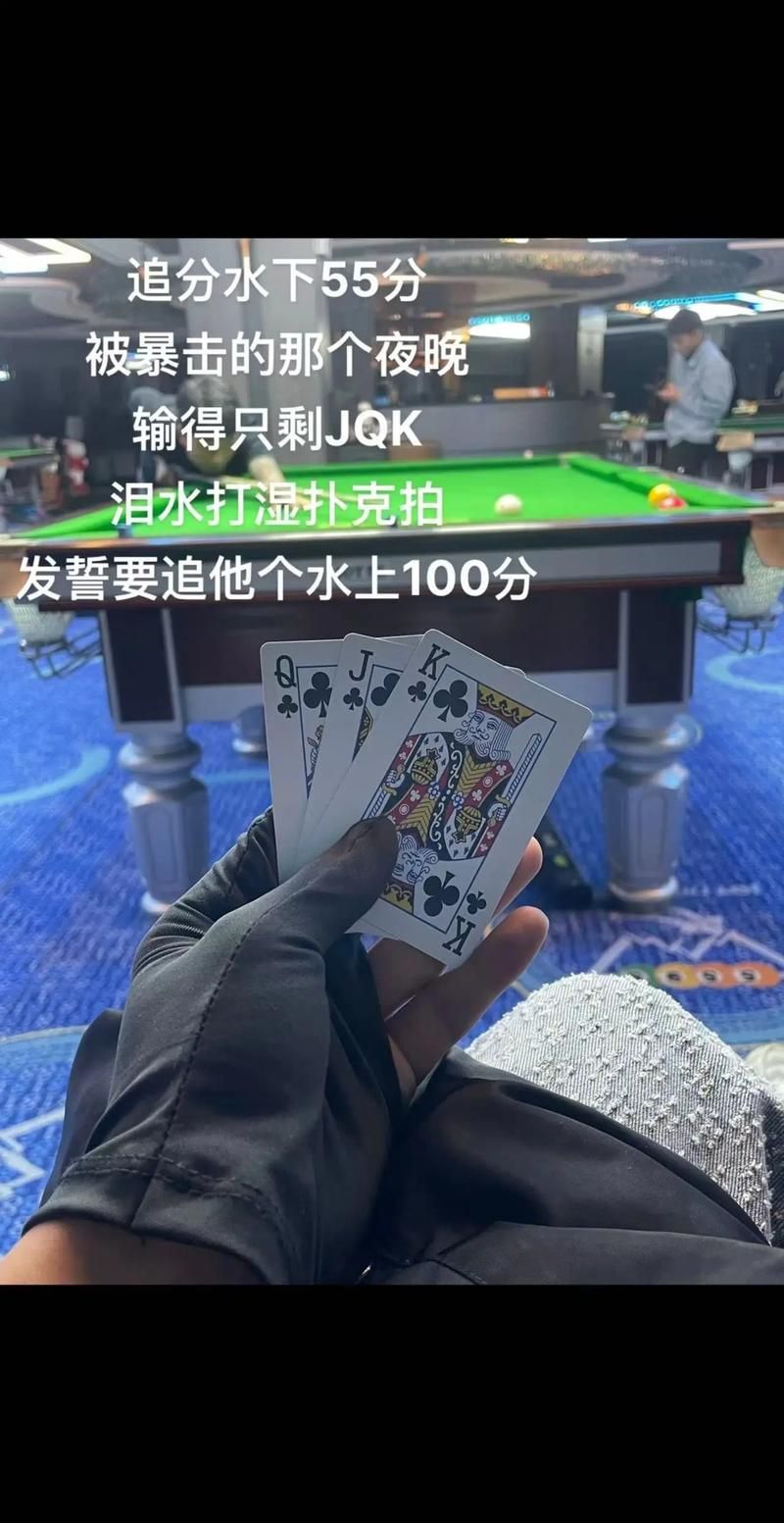 详解台球抢3规则：五局三胜，先赢三局者获胜