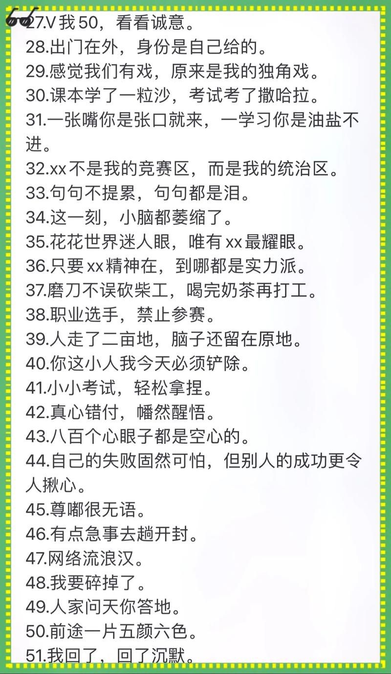 详解网络热词“被和谐了”，你知道它的含义吗？