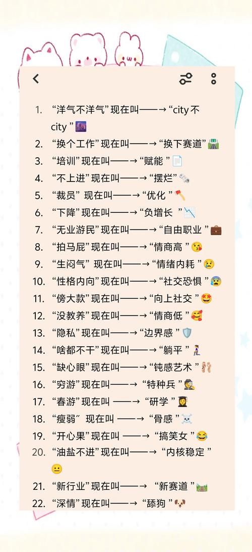 详解网络热词“被和谐了”，你知道它的含义吗？