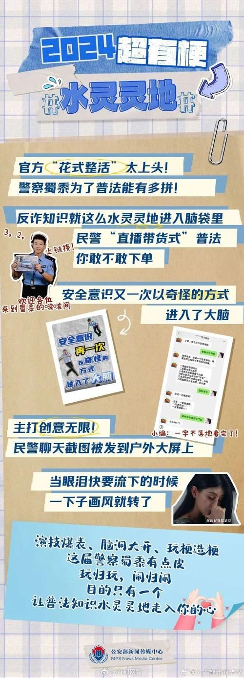 详解网络热词“被和谐了”，你知道它的含义吗？