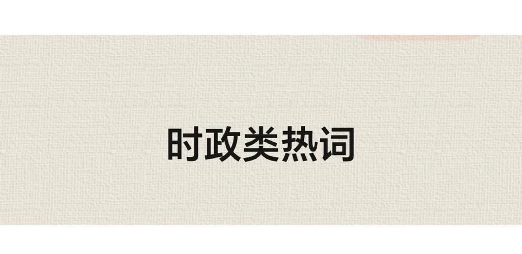 详解网络热词“被和谐了”，你知道它的含义吗？