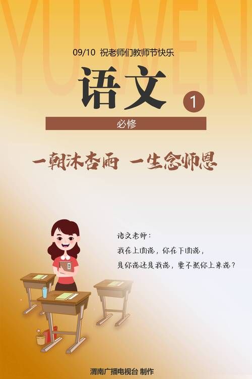 语文老师一回头，李白都要低下头！那些年，我们敬畏的老师