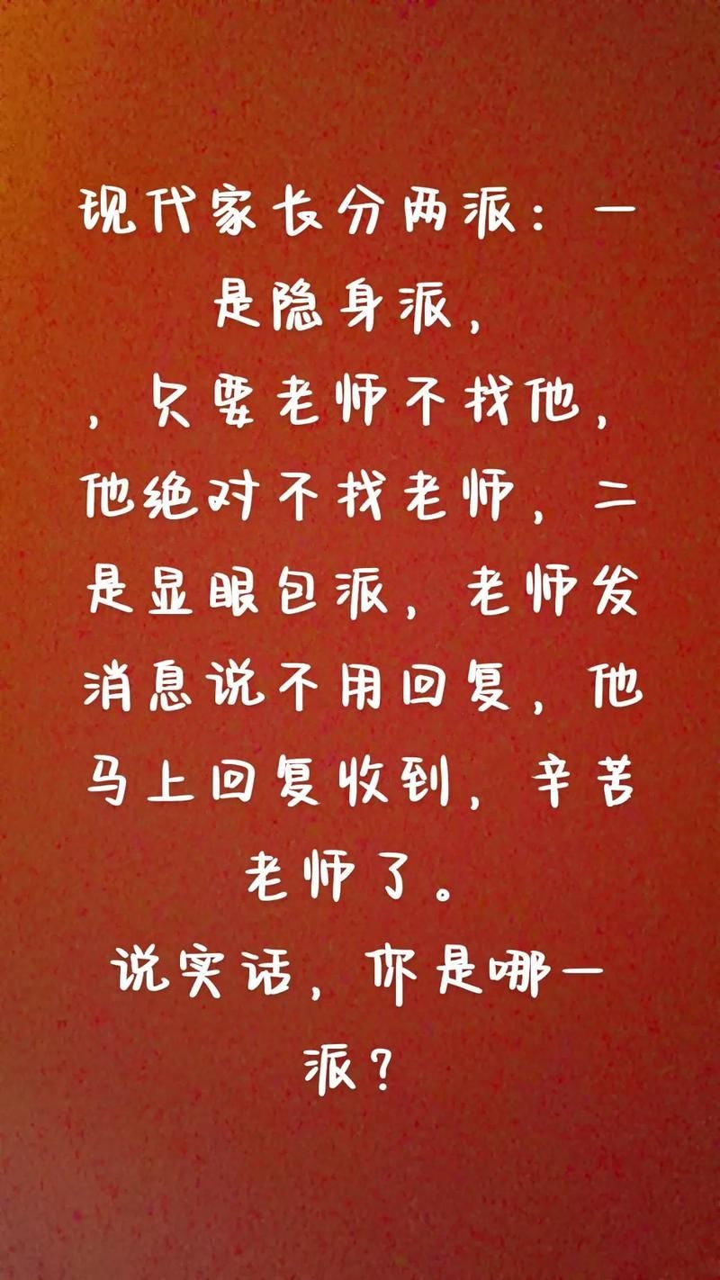 语文老师一回头，李白都要低下头！那些年，我们敬畏的老师