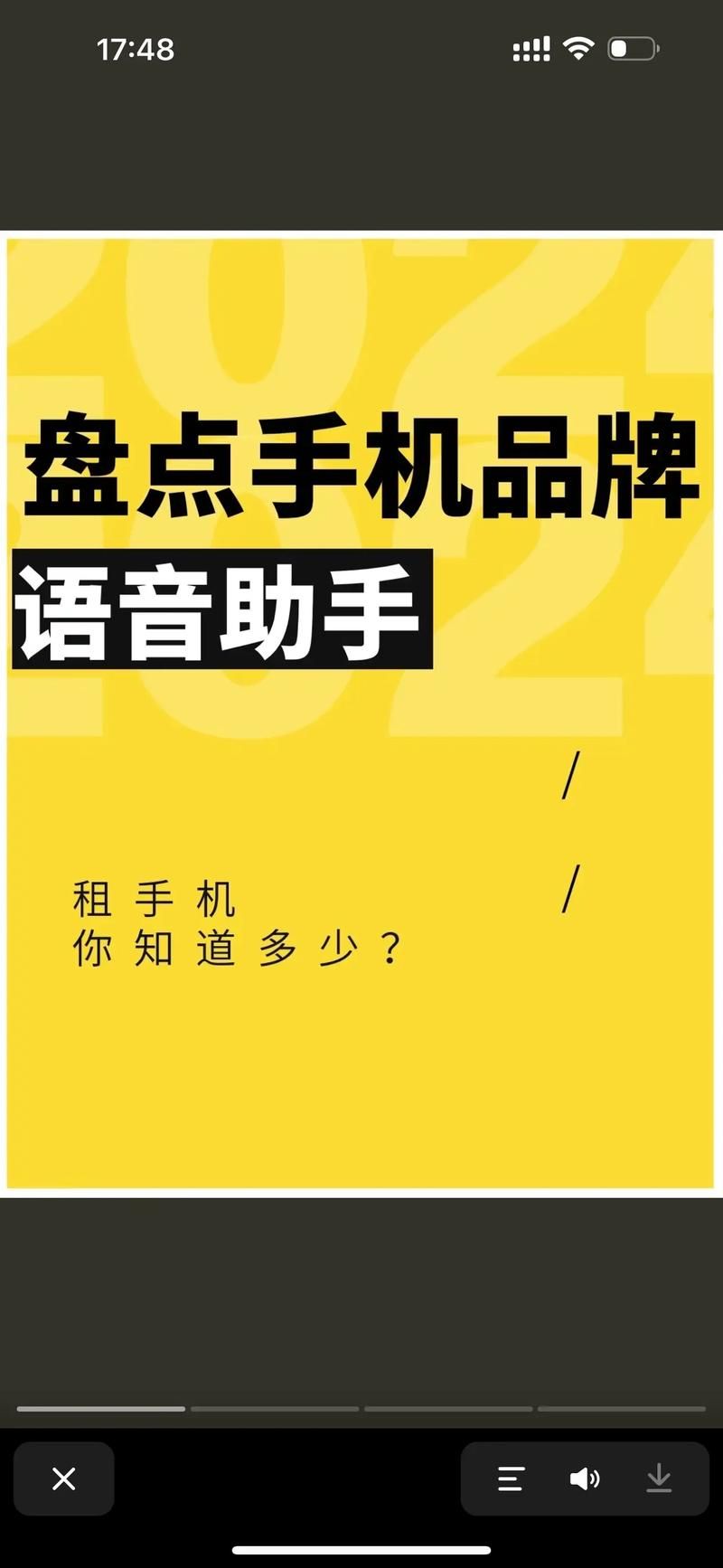 语音合成助手：制作音频，省时省力又方便