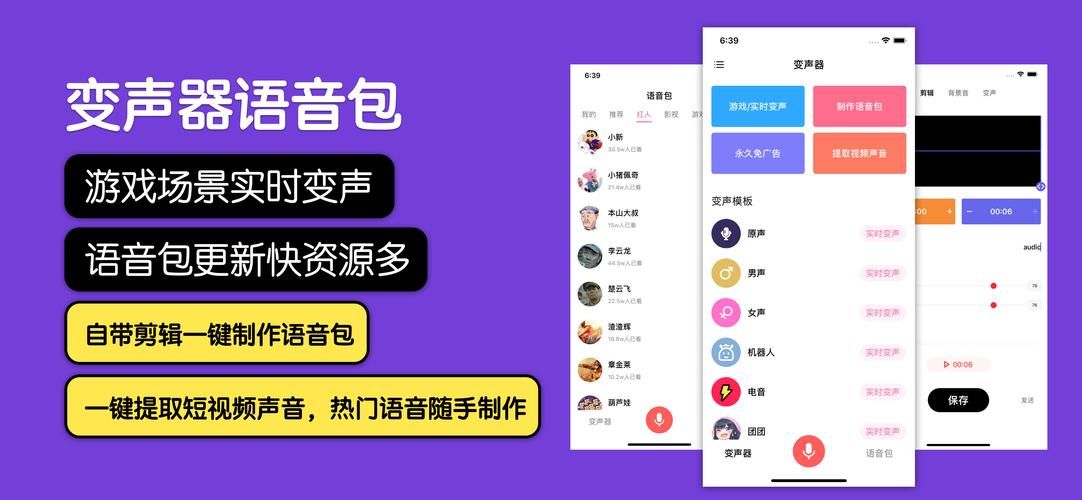 语音合成助手：制作音频，省时省力又方便