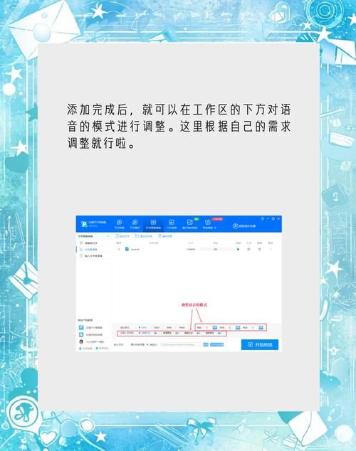 语音自动生成器app推荐：提升效率的语音制作工具