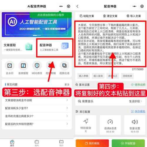 语音自动生成器app推荐：提升效率的语音制作工具