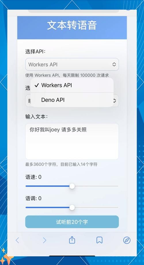 语音自动生成器app推荐：提升效率的语音制作工具