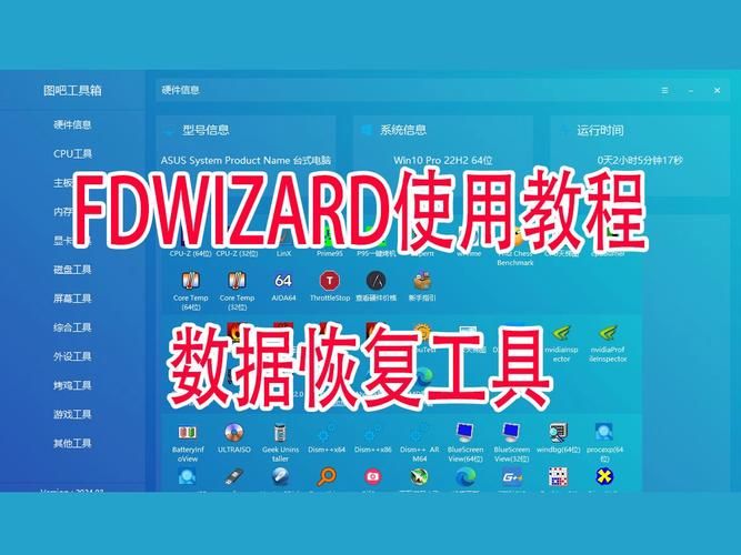 误删文件？佳佳数据恢复软件帮你恢复所有数据
