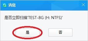误删文件？佳佳数据恢复软件帮你恢复所有数据
