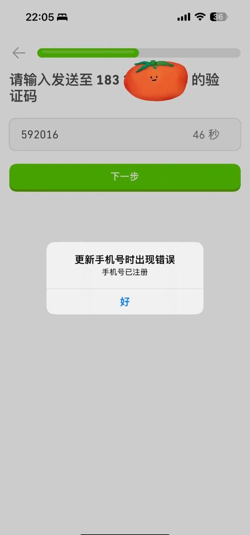 误删账号还能恢复吗？账号注销后重新注册的详细步骤