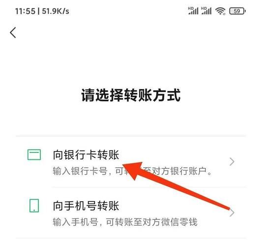 误操作微信延迟转账？如何快速撤回资金？