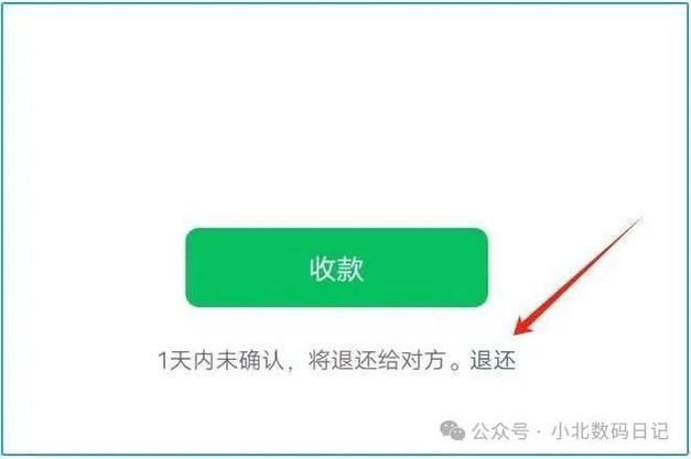 误操作微信延迟转账？如何快速撤回资金？