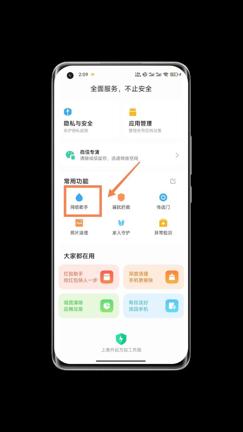 误触放大镜怎么退出？手机电脑系统设置关闭放大镜教程