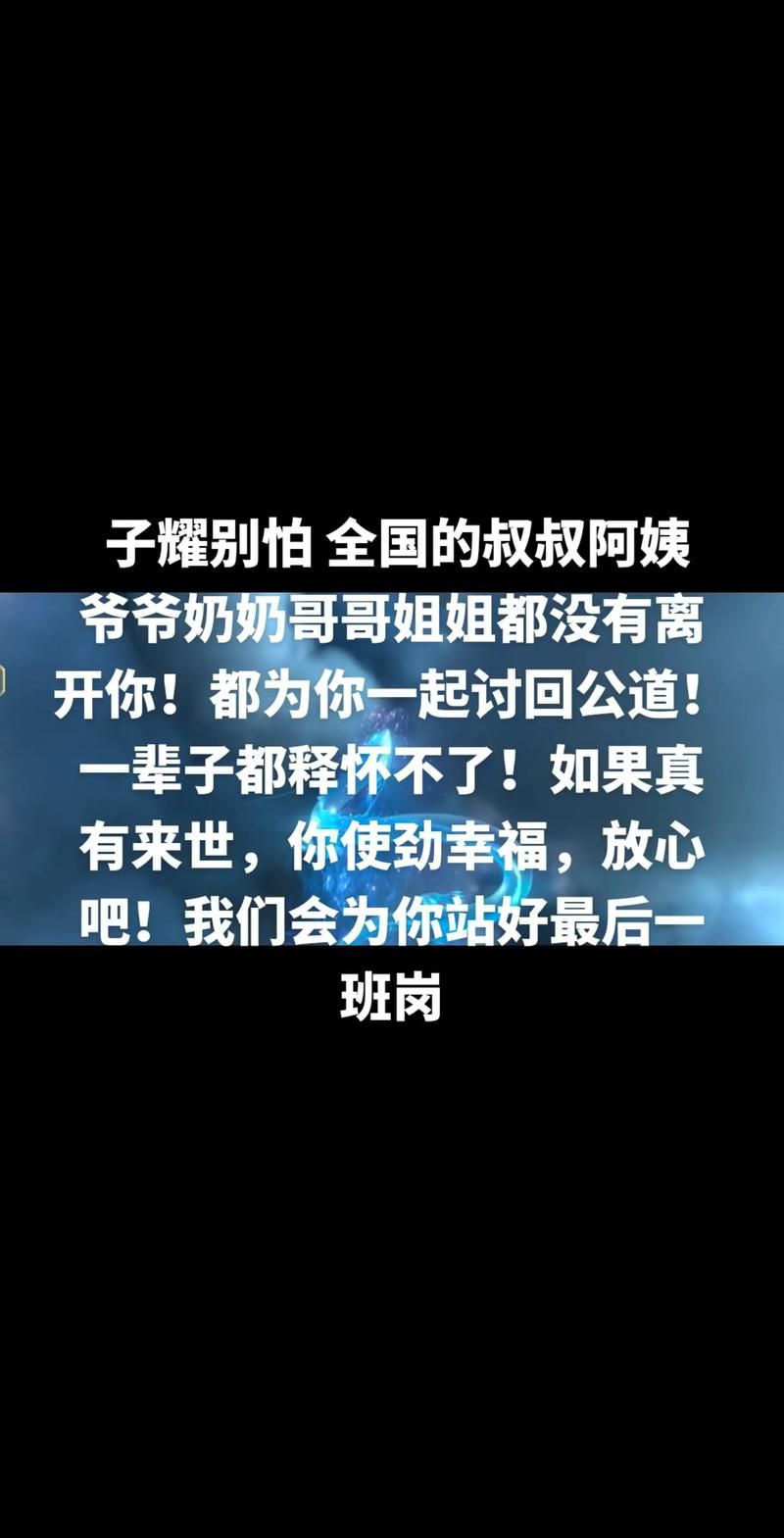 请你不要哭泣，小妹妹，家在等你回家