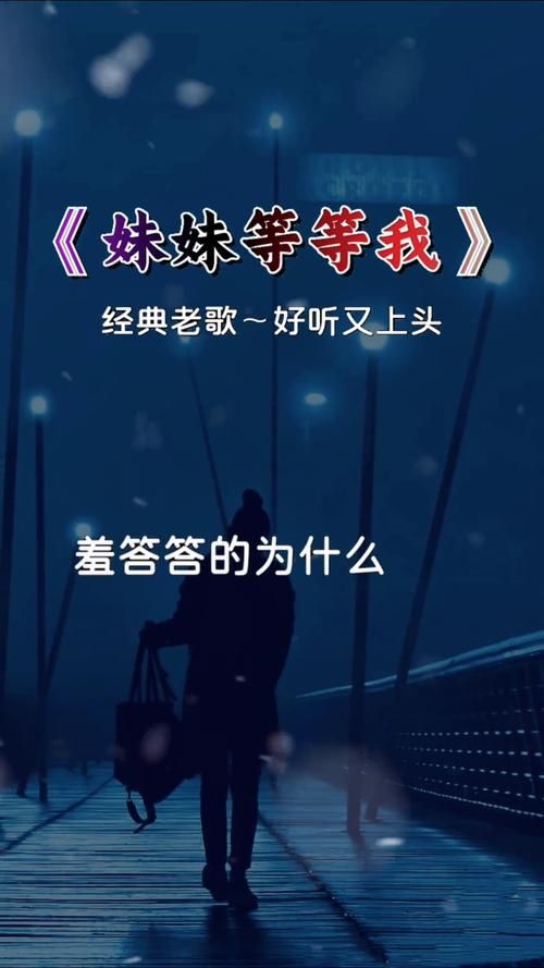 请你不要哭泣，小妹妹，家在等你回家