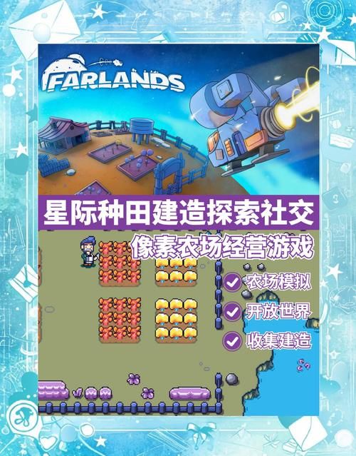 请出示文件：像素风模拟游戏，体验真实边境检查工作