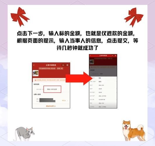 请多多投诉：拼多多退款难？教你如何顺利拿回退款！