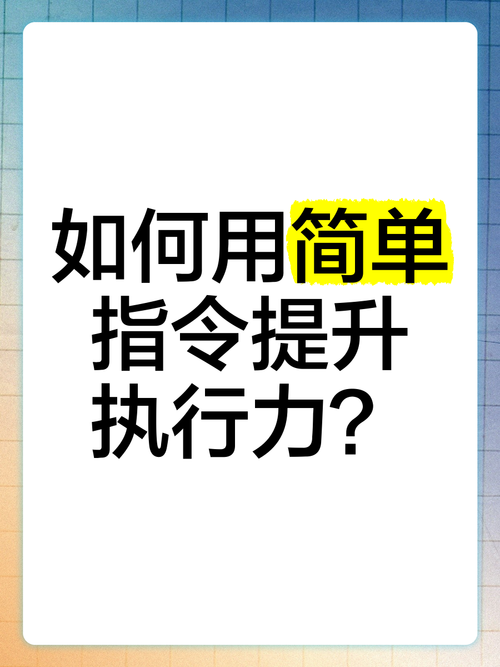 请求的操作需要提升？试试这几个简单方法