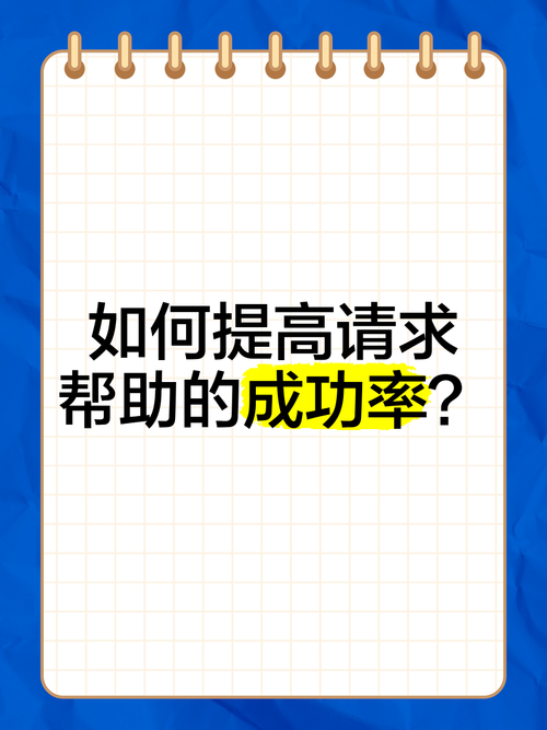 请求的操作需要提升？试试这几个简单方法