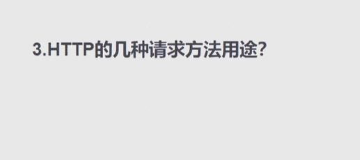 请求的操作需要提升？试试这几个简单方法