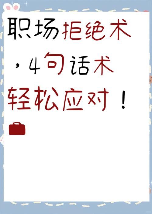 请求的操作需要提升？试试这几个简单方法