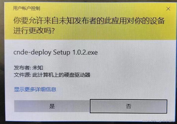 请求的操作需要提升？试试这几个简单方法