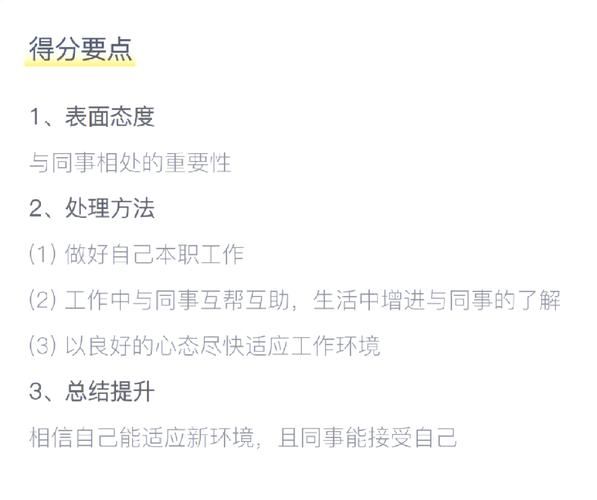 请求的操作需要提升？试试这几个简单方法