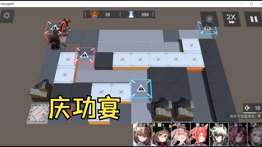 请进入第五关：高难度关卡攻略，让你不再迷茫！