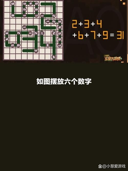请进入第四关：解谜答案，快速通关游戏！
