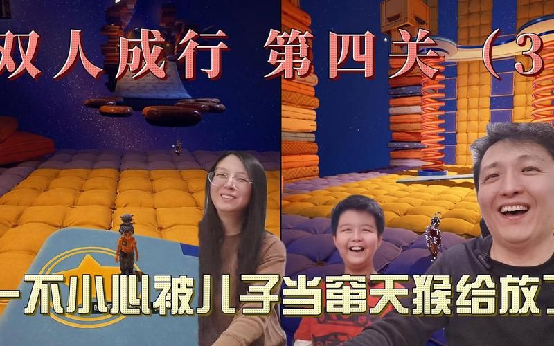 请进入第四关：解谜答案，快速通关游戏！