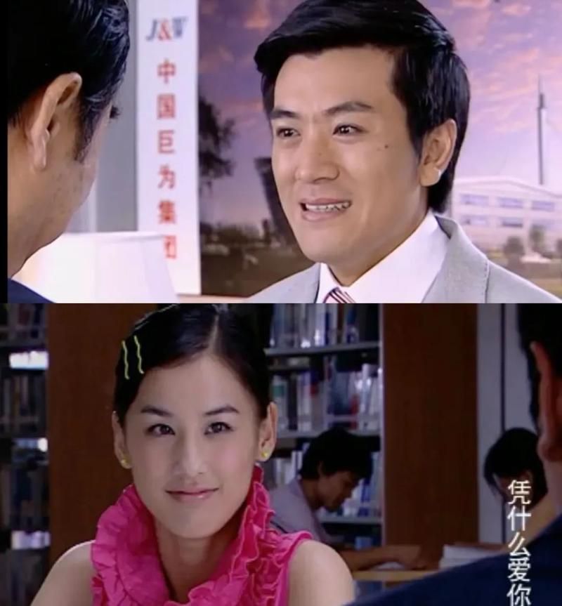 请问你是谁？这突如其来的爱情