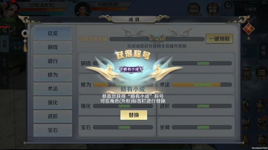 诸天至尊传奇手游：三大职业任选，称霸诸天世界！