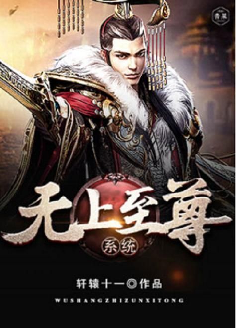 诸天至尊传奇手游：三大职业任选，称霸诸天世界！