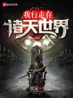 诸天至尊传奇手游：三大职业任选，称霸诸天世界！