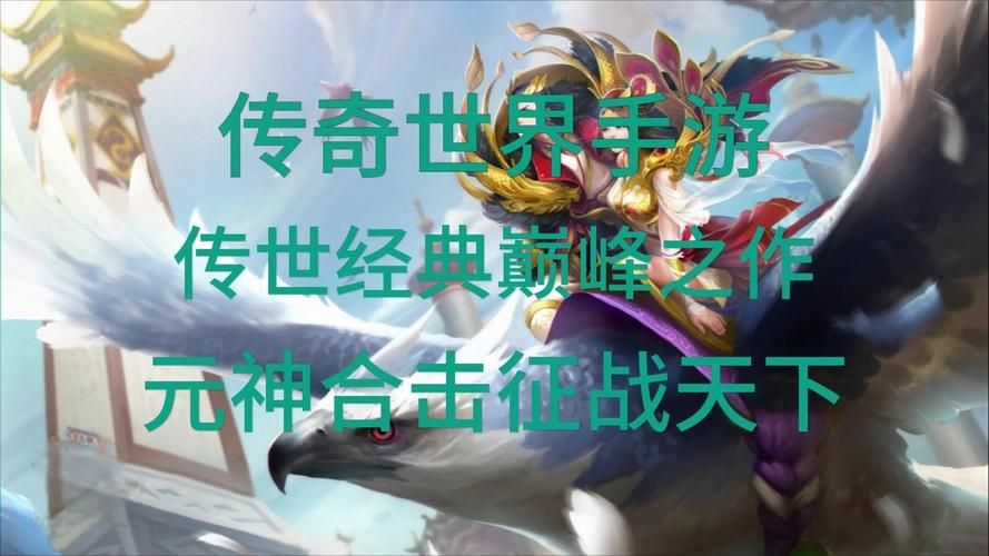诸天至尊传奇手游：三大职业任选，称霸诸天世界！