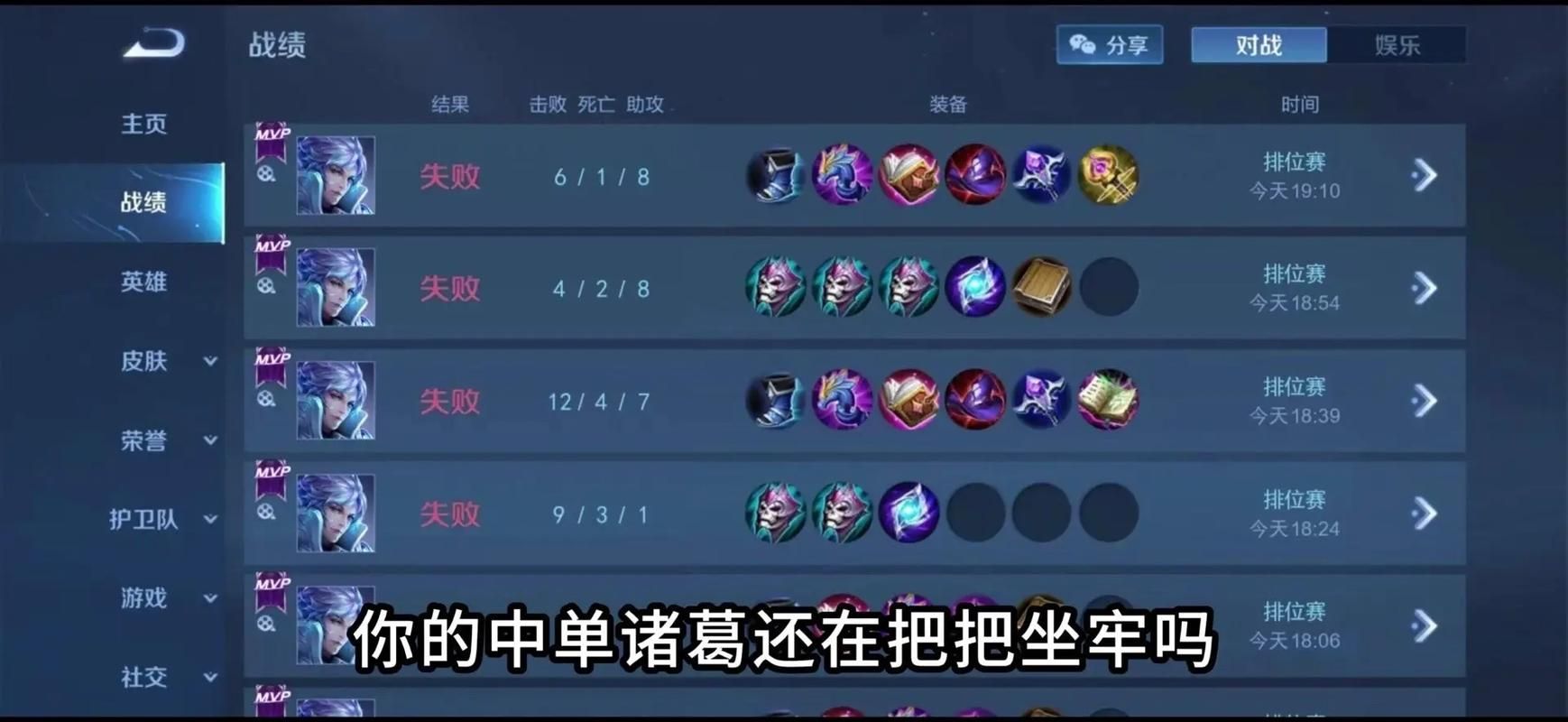 诸葛亮怎么玩才能更强？进阶技巧大公开！