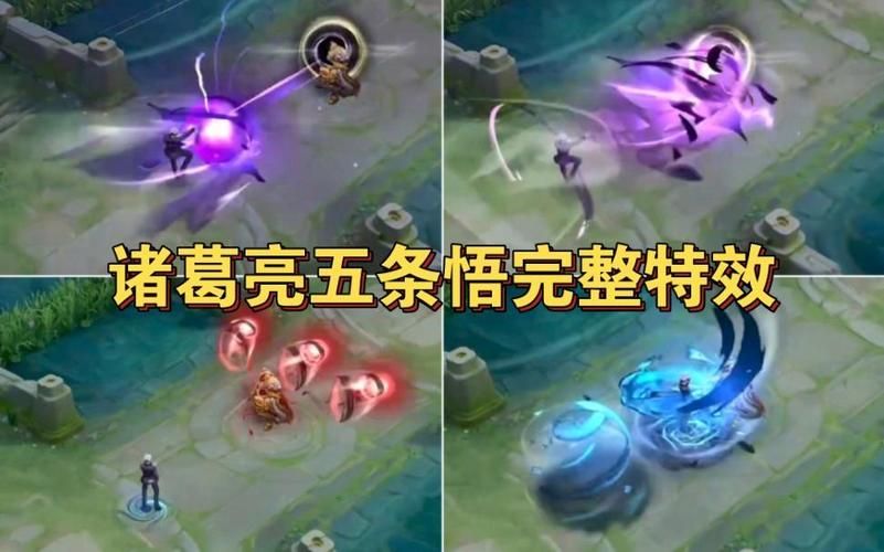 诸葛亮新皮肤上线：特效展示及获取方式详解