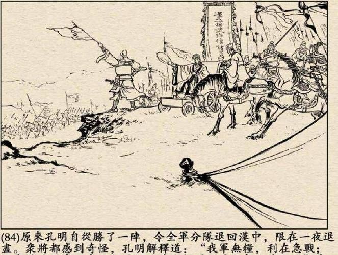 诸葛孔明传：策略游戏经典重温，三国志的传奇故事