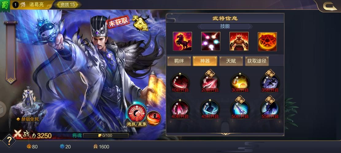 诸葛孔明传：策略游戏经典重温，三国志的传奇故事
