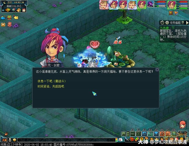 诺亚之心傀儡阿格兰奇遇：简单流程，轻松完成任务