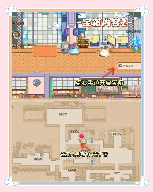 诺亚之心傀儡阿格兰奇遇：简单流程，轻松完成任务