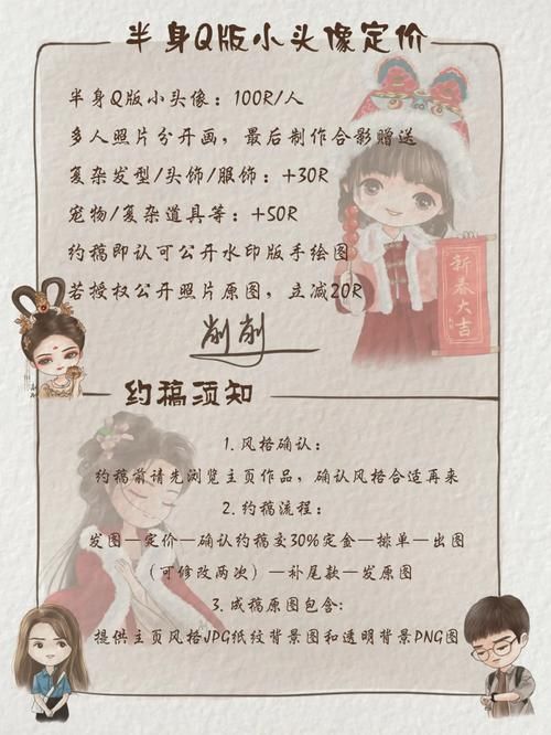 诺亚传说手游官网：周年庆典活动，海量福利等你来拿
