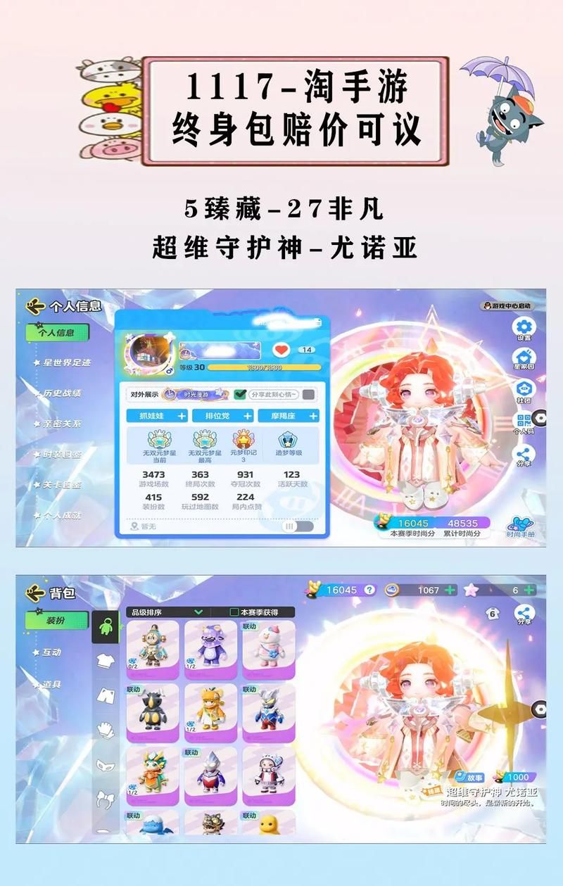 诺亚传说手游官网：周年庆典活动，海量福利等你来拿
