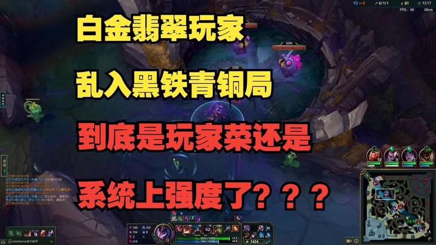 诺克萨斯吧：翡翠局匹配黑铁？诺克萨斯服务器问题严重！