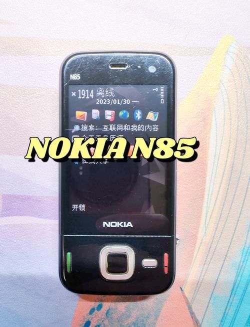 诺基亚85：重温2008年的科技记忆，双向滑盖真香！