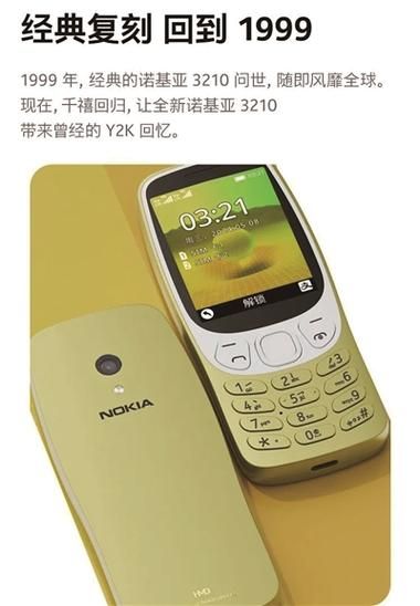 诺基亚e97：经典商务手机外观设计赏析